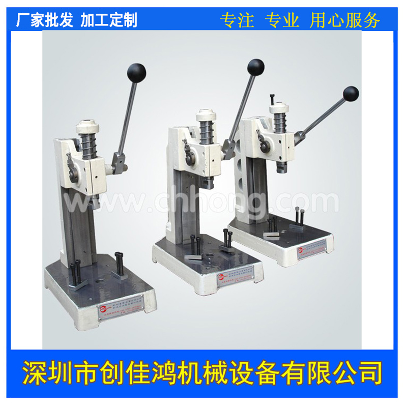 高精密手动压床