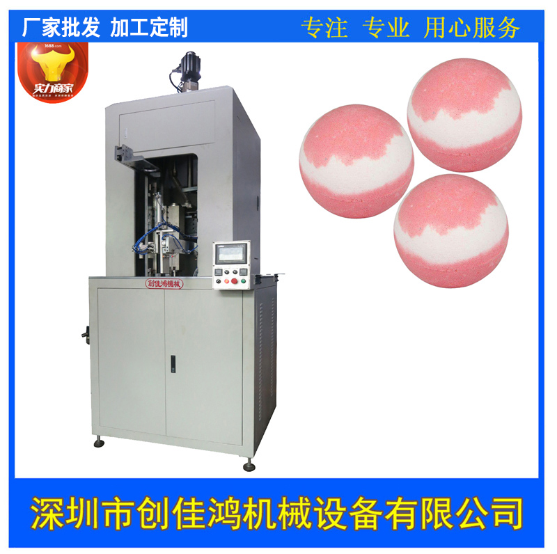 全自动粉末成型机